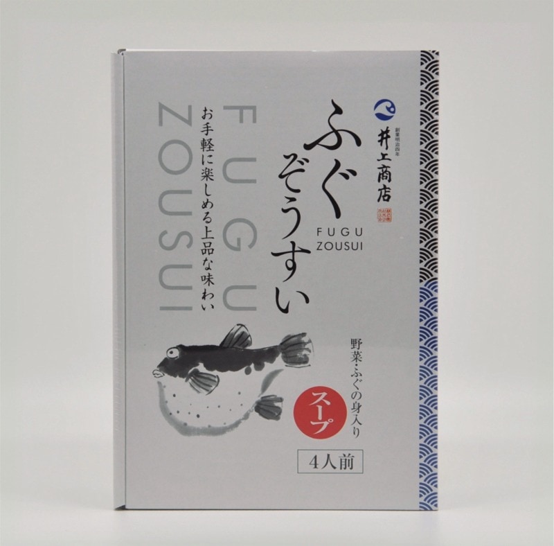 ギフト対応OK！【萩・井上商店】ふぐ雑炊の素（箱）　4人前