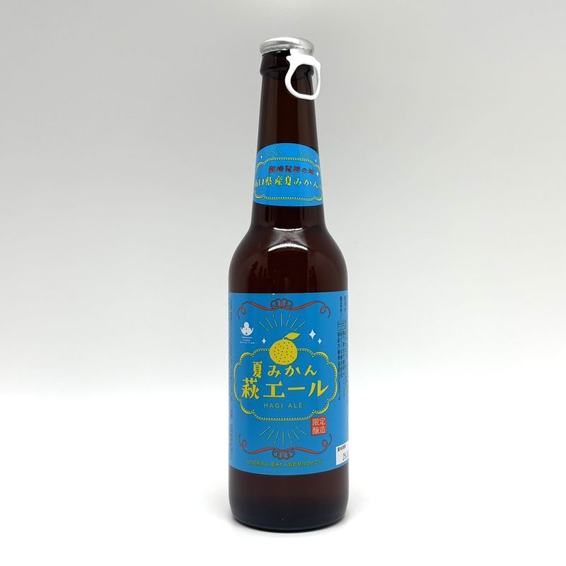 【萩の地ビール】チョンマゲビール／夏みかん萩エール　330ml
