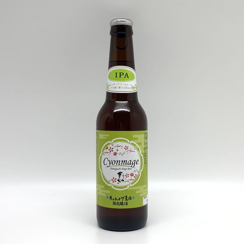 【萩の地ビール】チョンマゲビール／ＩＰＡ（インディア・ペール・エール）　330ml 
