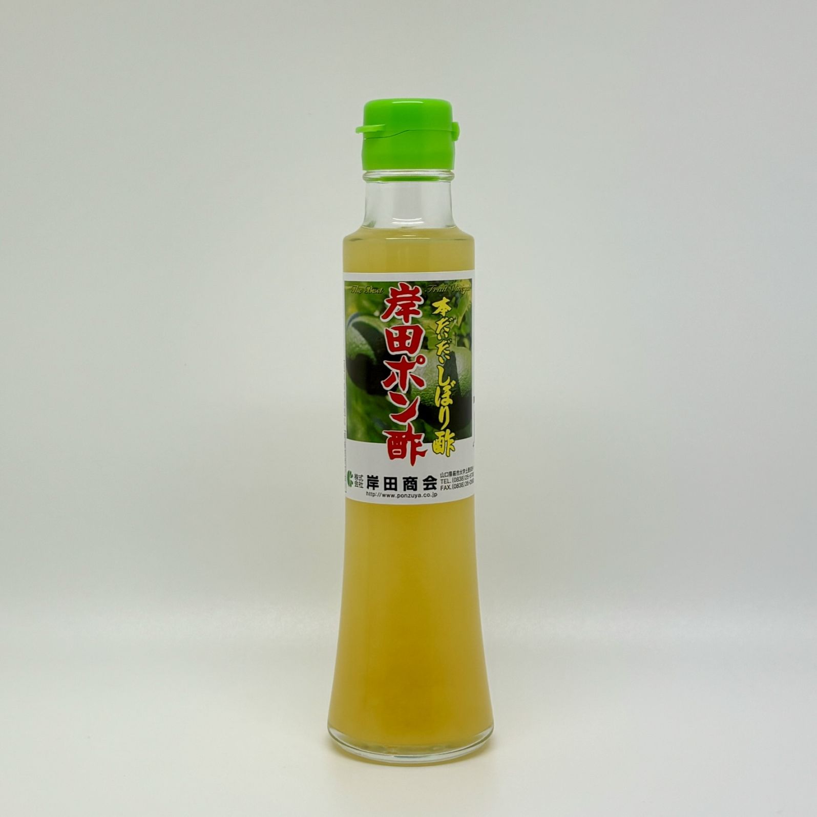 搾酢】岸田商会／本だいだいしぼり酢 岸田ポン酢 200ml | 調味料