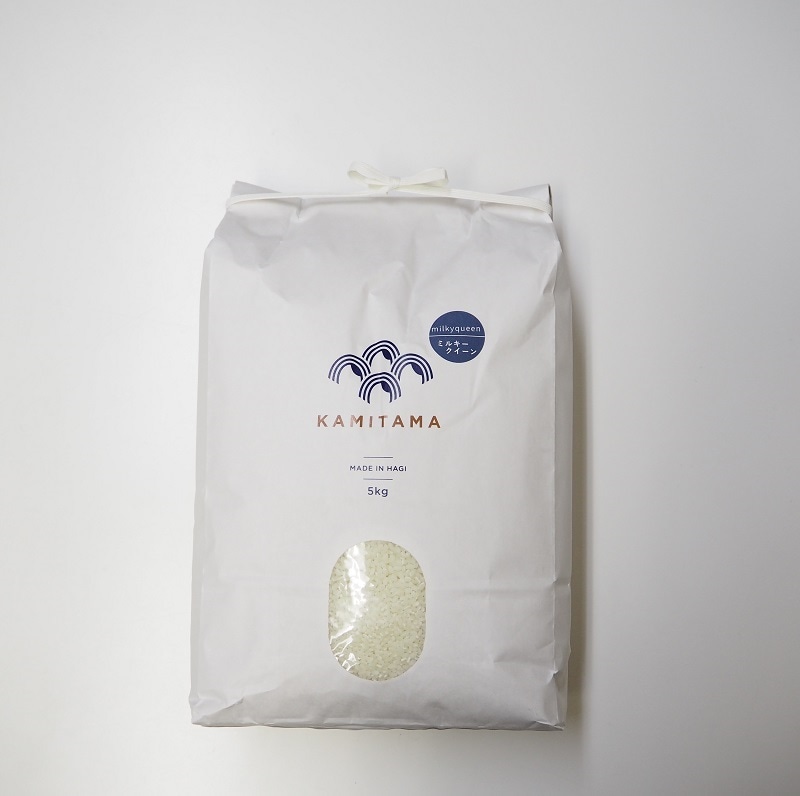 新米入荷！【令和8年産】KAMITAMA RICE：萩市上田万産 ミルキークイーン【うるち精米】5㎏
