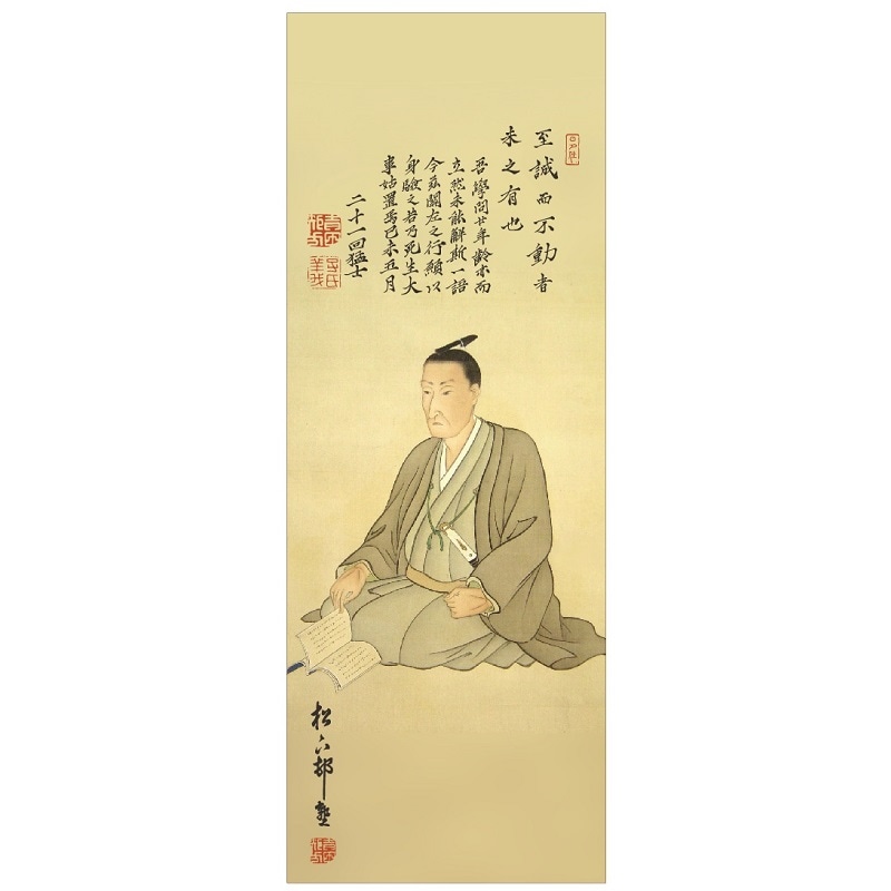 【メール便専用】吉田松陰手拭　