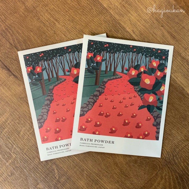 【メール便専用】萩かおり風景の湯　萩椿の小径　