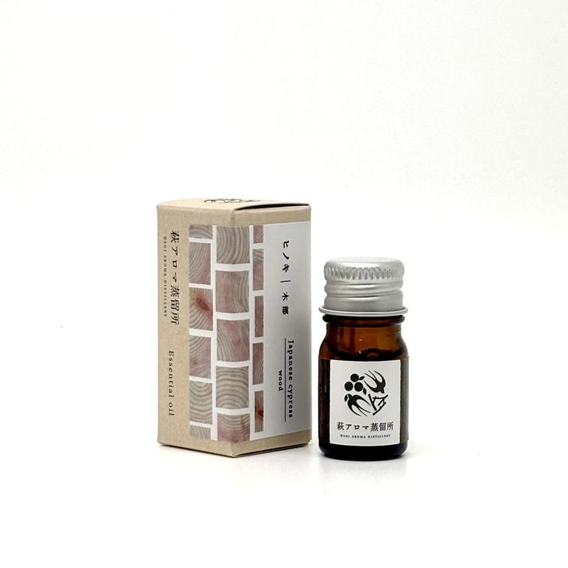【萩アロマ蒸留所】ひのき（木部）アロマオイル