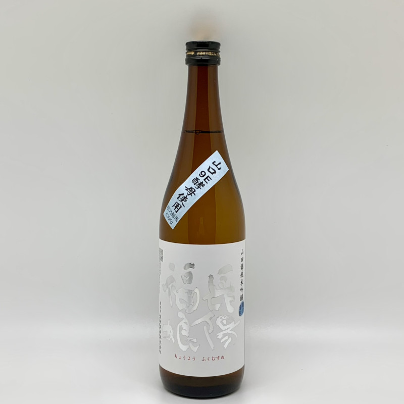 岩崎酒造／長陽福娘 純米吟醸「山口9E」　720ml