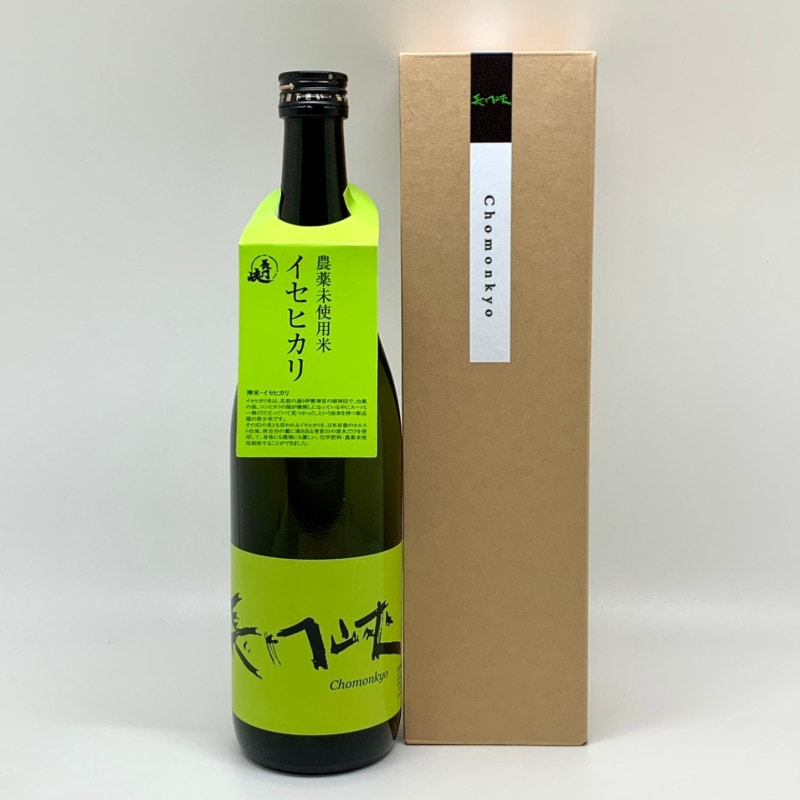 【GI萩指定銘柄】岡崎酒造／長門峡 純米酒「イセヒカリ」　720ml