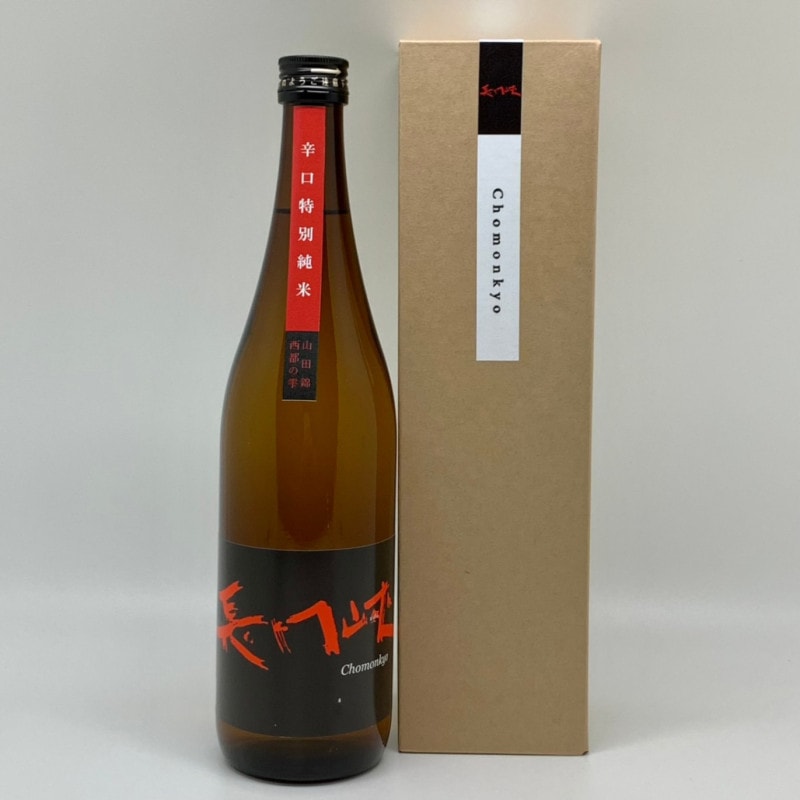 岡崎酒造／長門峡 特別純米 辛口　720ml