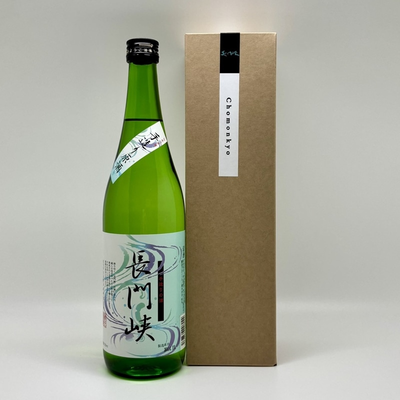 岡崎酒造／長門峡 手造り原酒　720ml