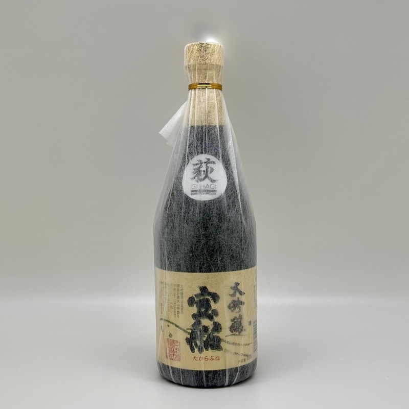 【GI萩指定銘柄】中村酒造／宝船 大吟醸　720ml　