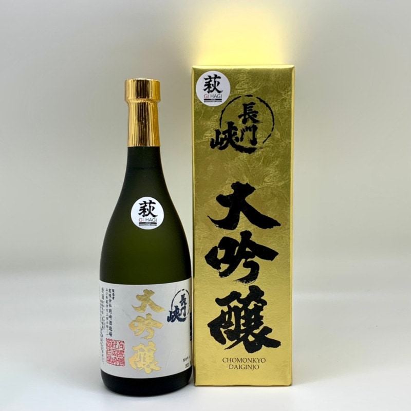令和６酒造年度全国新酒鑑評会「金賞」受賞【GI萩指定銘柄】岡崎酒造／長門峡 大吟醸　720ml