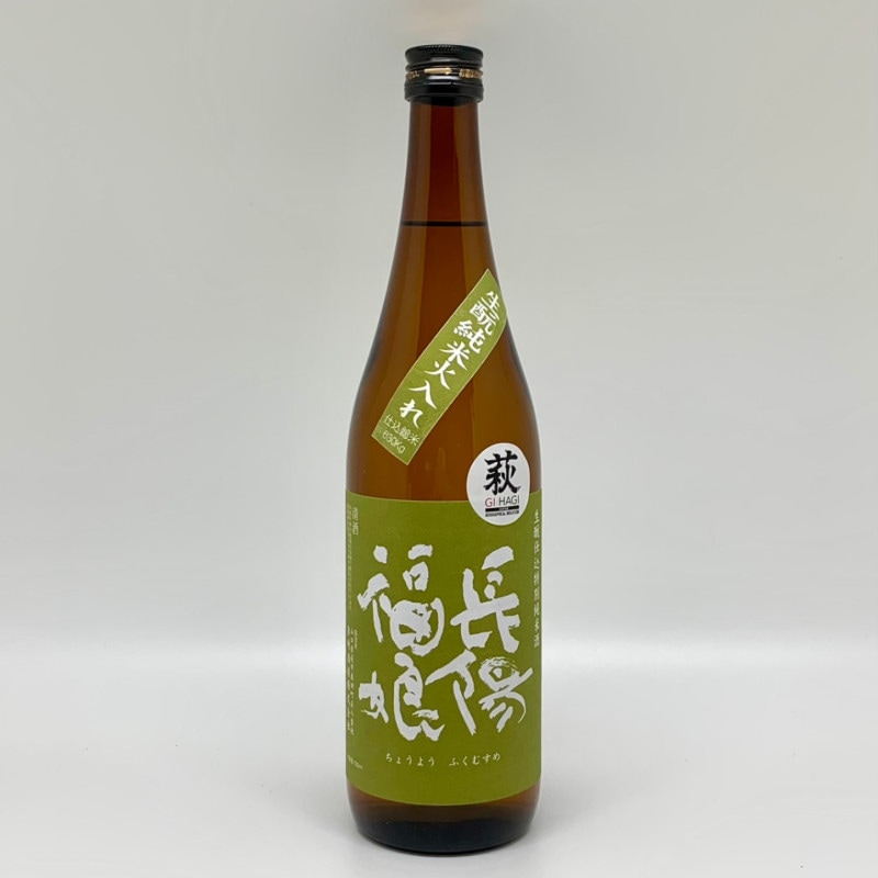 【GI萩指定銘柄】岩崎酒造／長陽福娘 山田錦生酛純米酒　720ml
