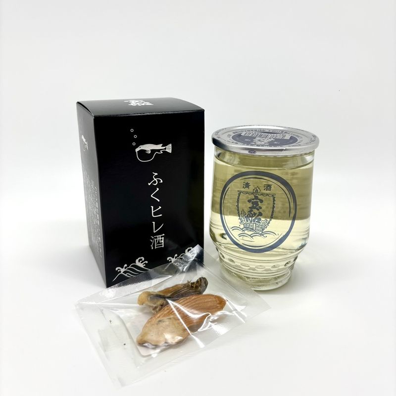 【簡単！ふくヒレ酒セット】中村酒造／ふくひれ酒　180ml（宝船 上撰ワンカップ）　
