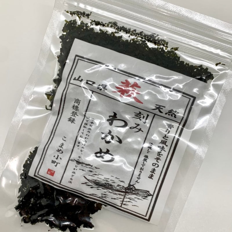 【萩産・天然】こまめ小町／減塩手切りわかめ