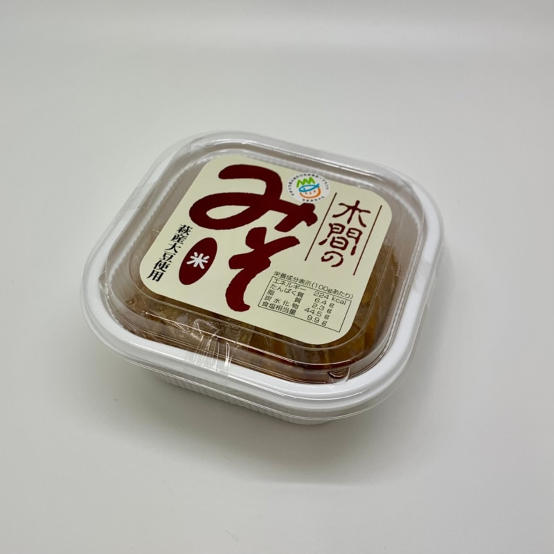 【味噌】木間加工センター／木間のみそ　米　500ｇ　 （冷蔵便配送商品）