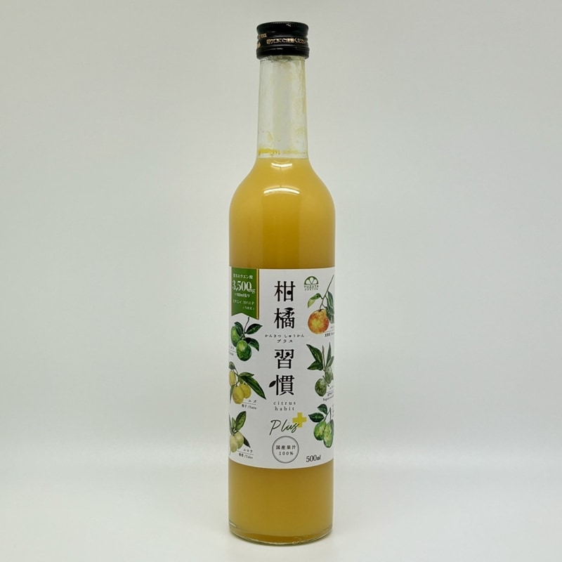 柚子屋本店／柑橘習慣　500ml