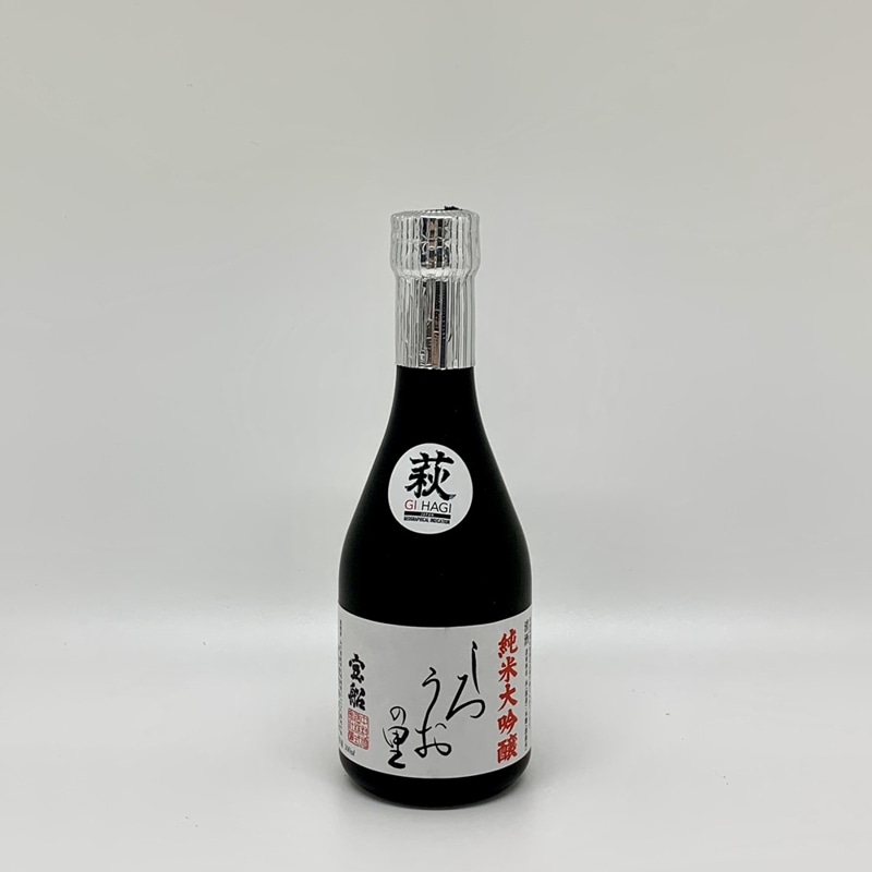 【GI萩指定銘柄】中村酒造／宝船 純米大吟醸「しろうおの里」　300ml　