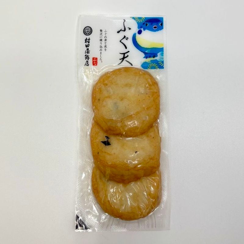 村田蒲鉾店／ふぐ天　3枚入　（冷蔵）