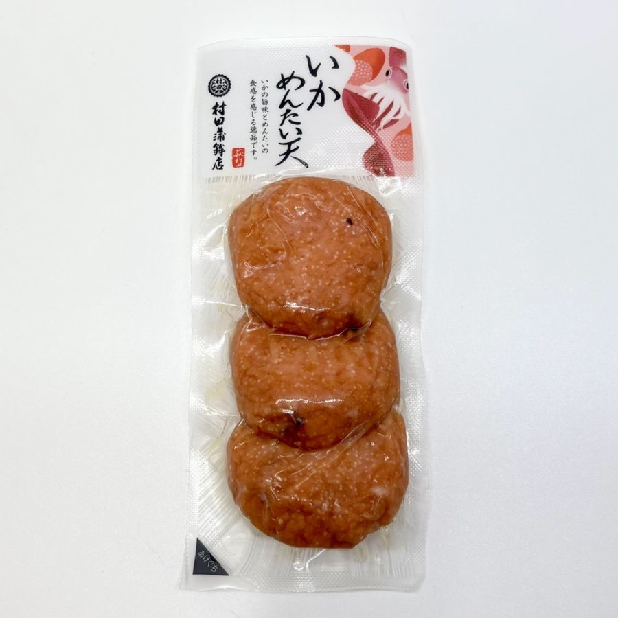 村田蒲鉾店／いかめんたい天 3枚入 （冷蔵） | 海の幸／蒲鉾・ちりめん