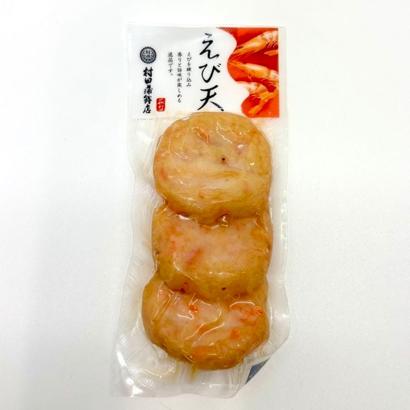 村田蒲鉾店／えび天　3枚入　（冷蔵）
