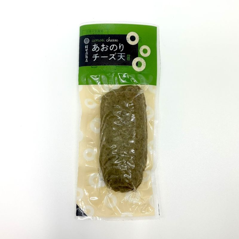 村田蒲鉾店／青のりチーズ天　1本入　（冷蔵）
