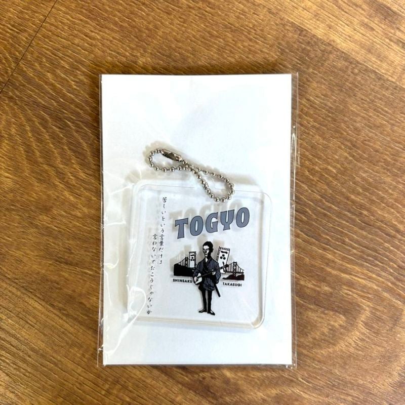 【NEW偉人グッズ】長州リスト／アクリルキーホルダー　高杉晋作　1個