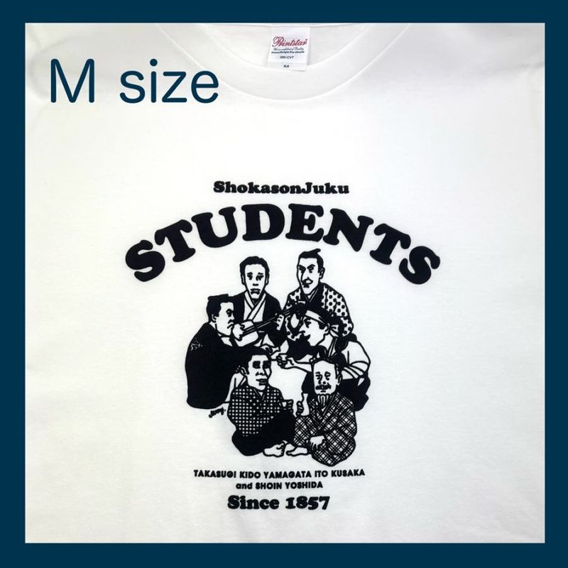 【NEW偉人グッズ】長州リスト／Tシャツ　松下村塾　Mサイズ　1枚