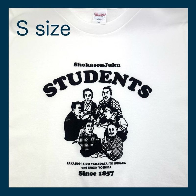 【NEW偉人グッズ】長州リスト／Tシャツ　松下村塾　Sサイズ　1枚