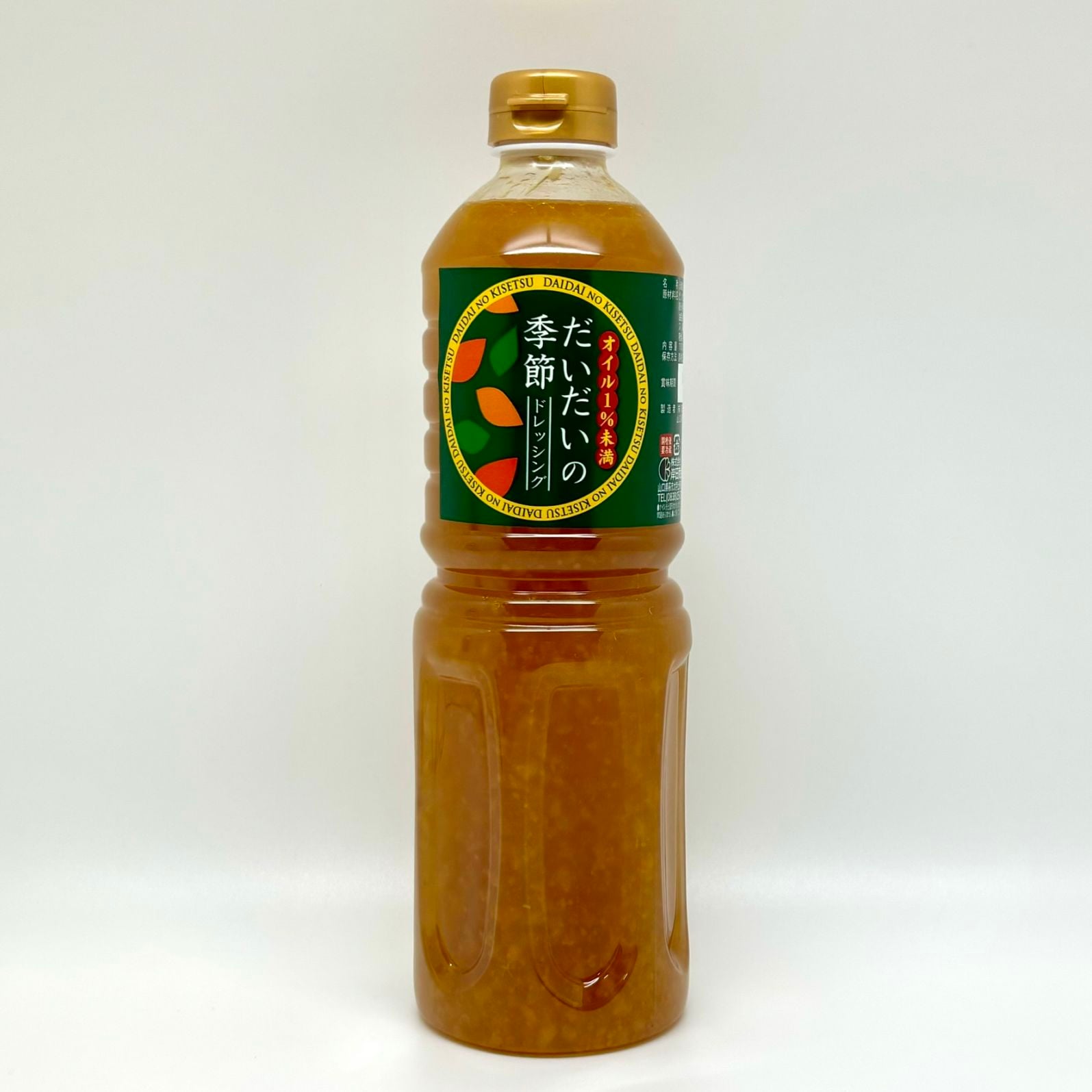 【萩名産夏蜜柑】岸田商会／だいだいの季節（ドレッシング）　1,000ml