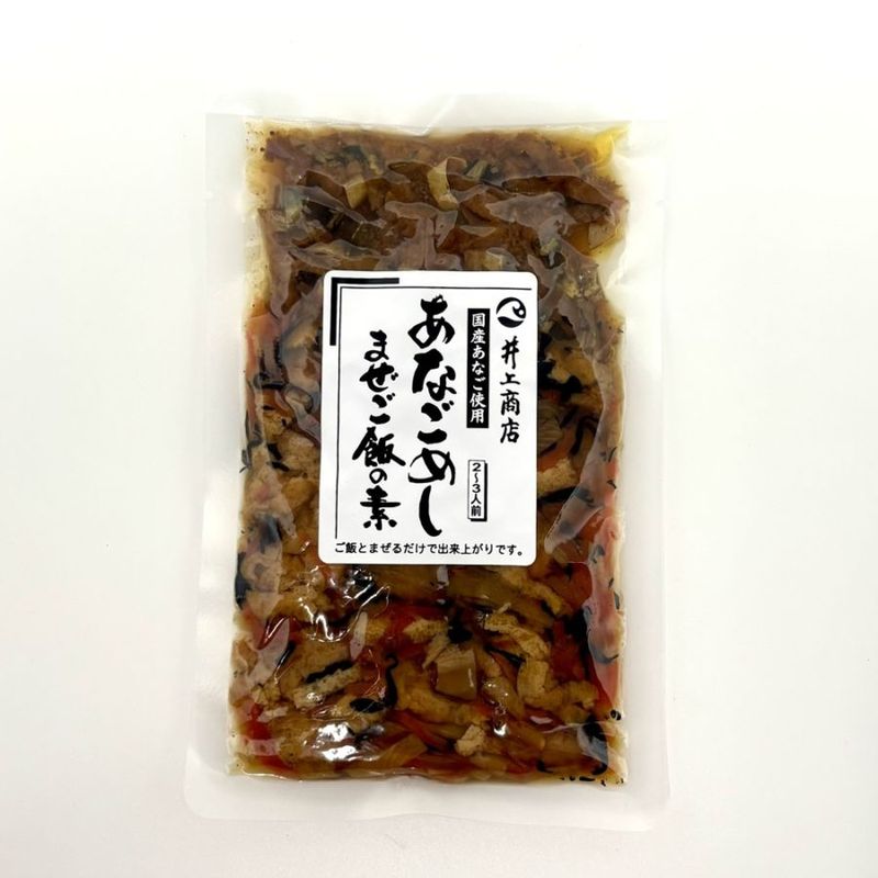 【簡単！おうちごはん】萩・井上商店／まぜご飯の素　あなごめし　2合用（2～3人前）