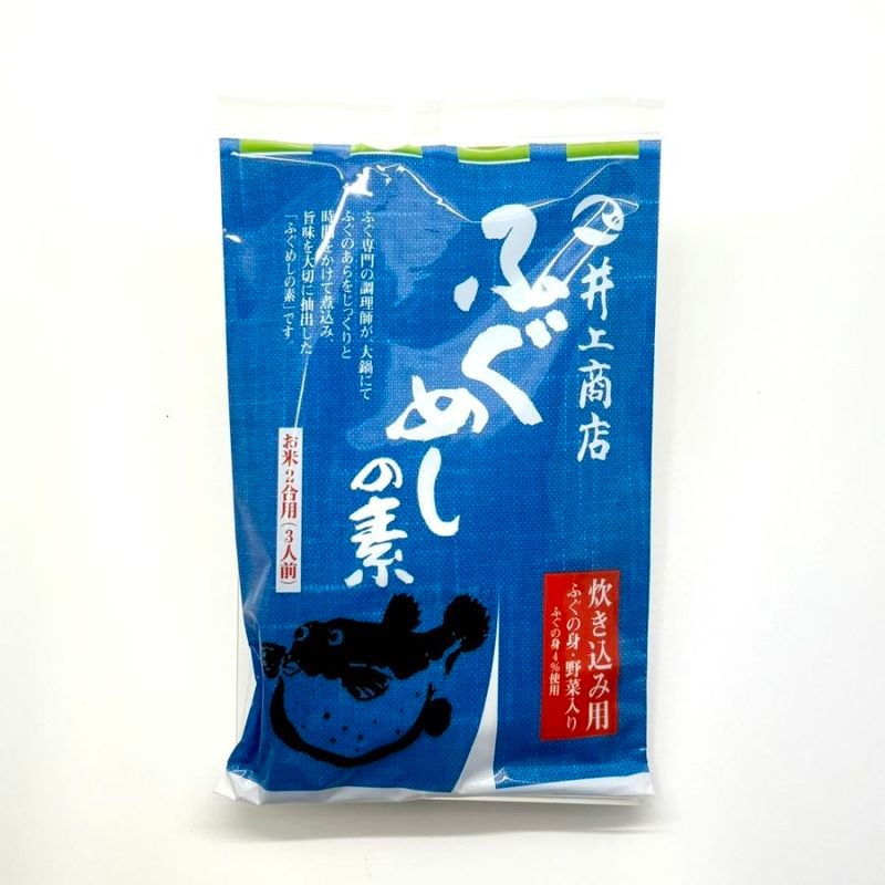 【萩・井上商店】ふぐめしの素（袋）　米2合用