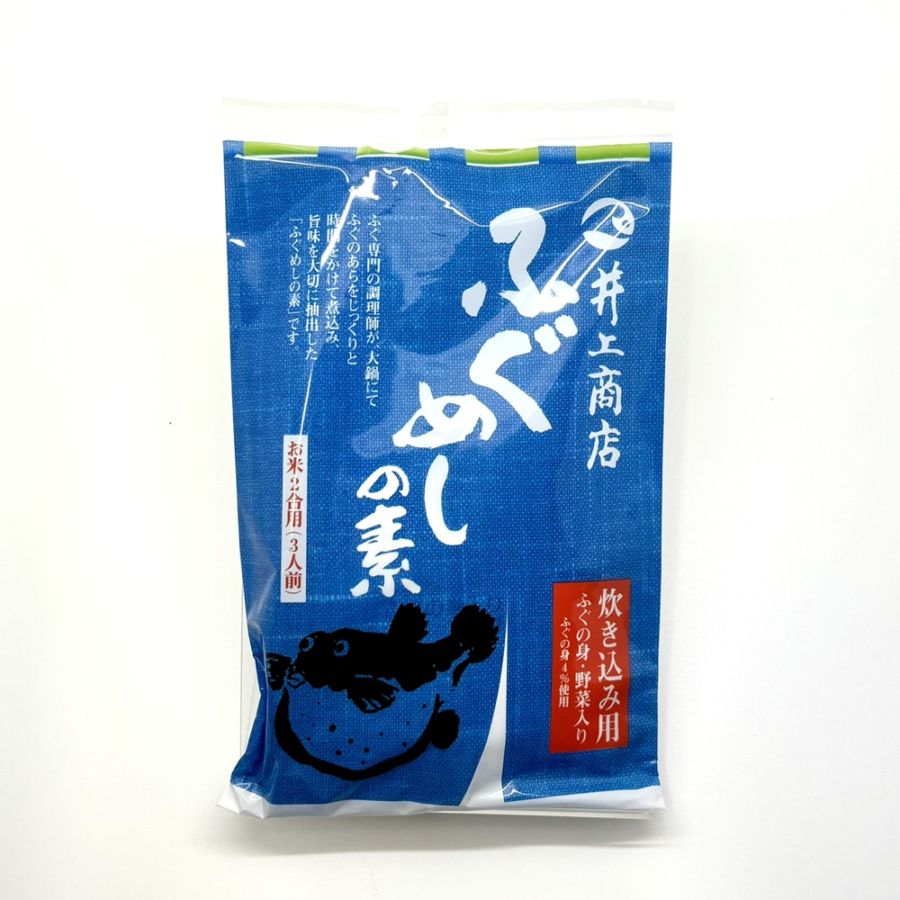 【萩・井上商店】ふぐめしの素（袋）　米2合用