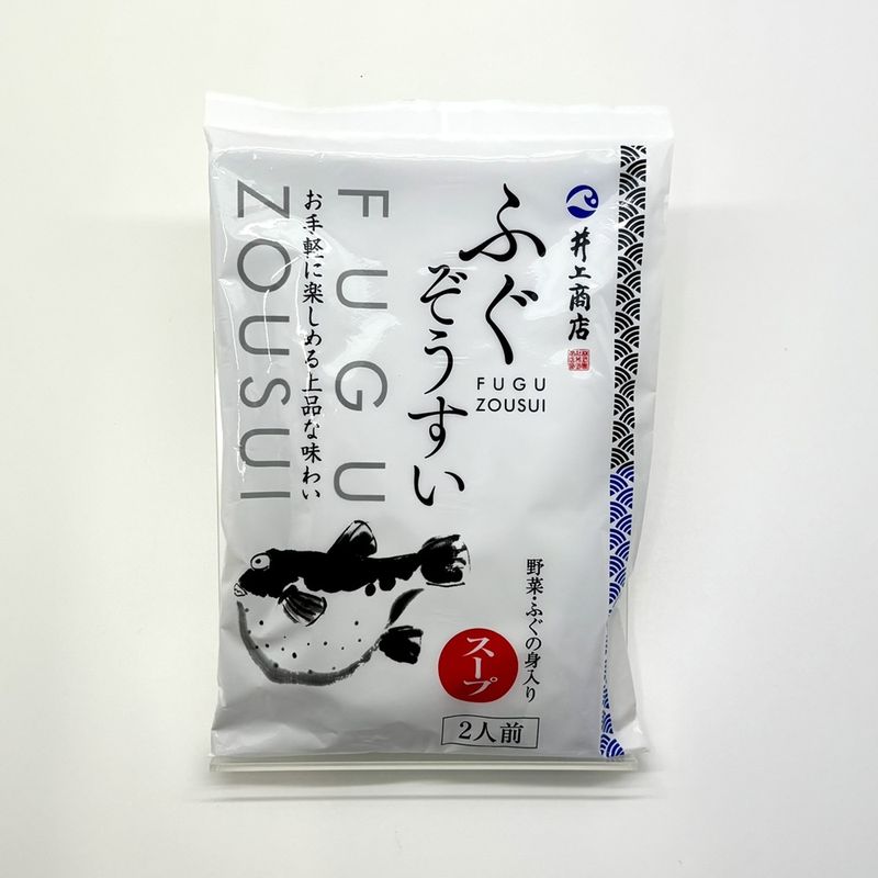 【萩・井上商店】ふぐ雑炊の素（袋）　2人前