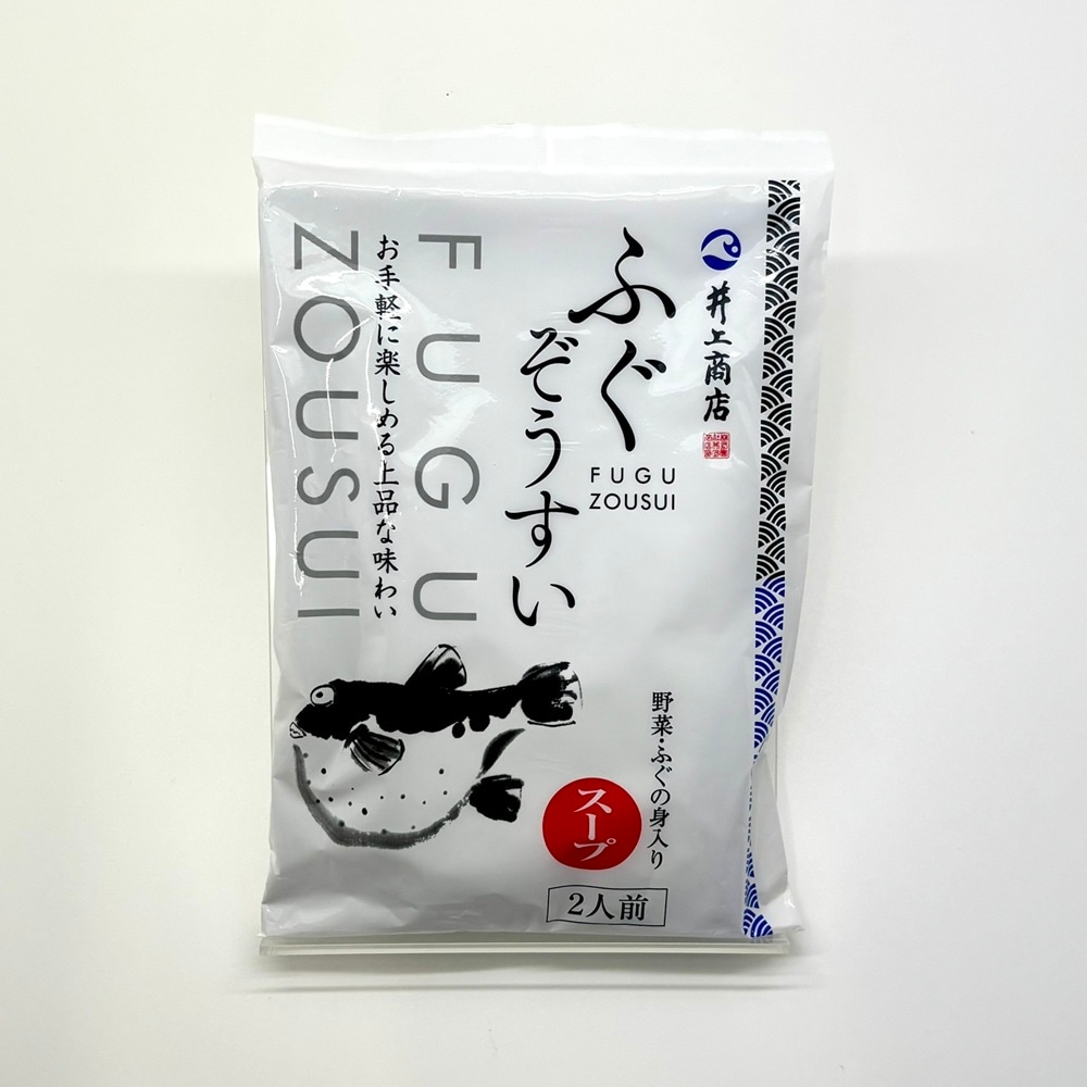 【萩・井上商店】ふぐ雑炊の素（袋）　2人前