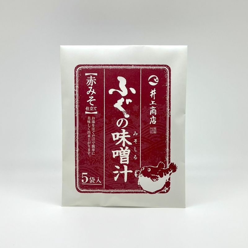 【萩・井上商店】ふぐの味噌汁／赤みそ仕立て　5袋入