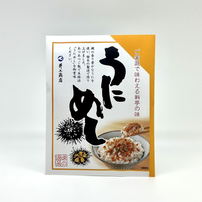 【萩・井上商店】ふりかけ／うにめし　5袋入