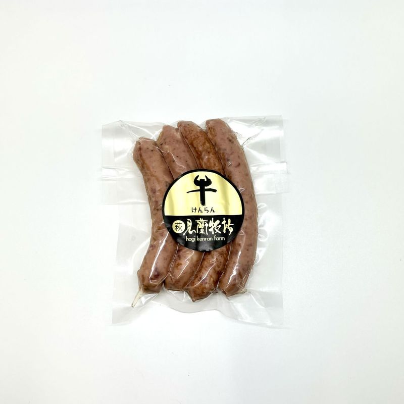 【萩特産見蘭牛】みどりや／見蘭ウインナー　120ｇ　（冷蔵）