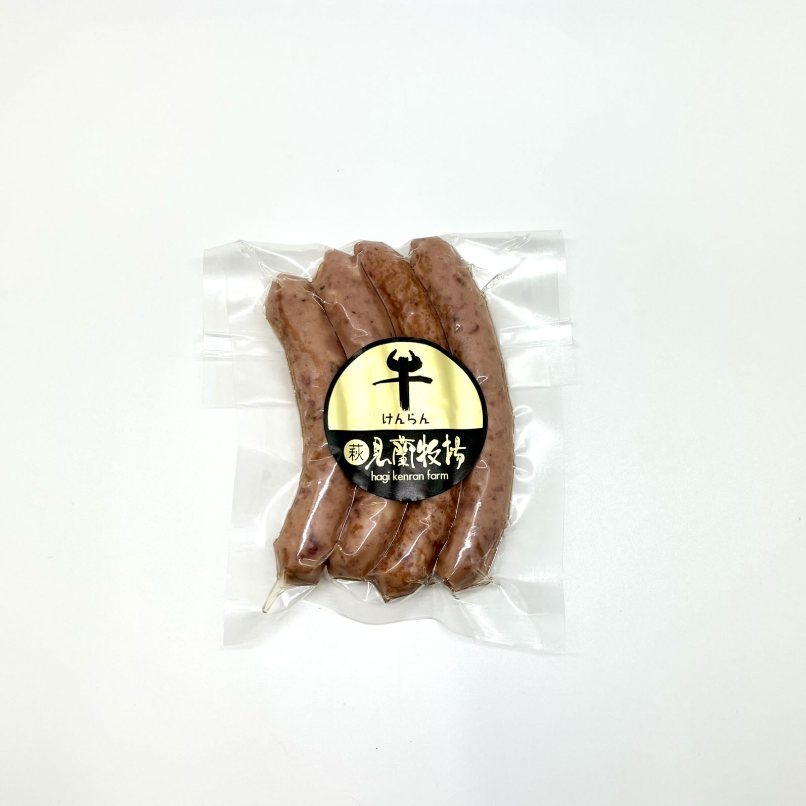 【萩特産見蘭牛】みどりや／見蘭ウインナー　120ｇ　（冷蔵）