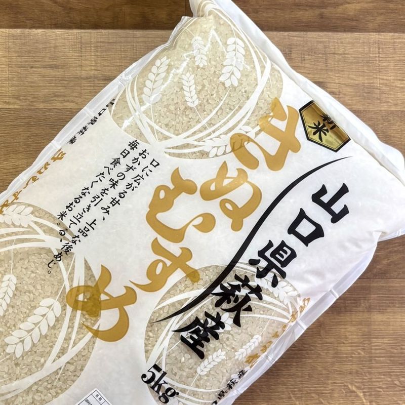 新米入荷！【令和8年産】スギハチのキヌムスメ：萩市佐々並産 キヌムスメ【うるち精米】5㎏
