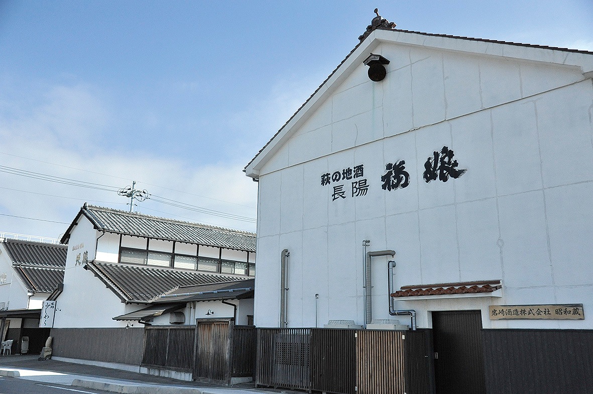 令和7年度広島国税局清酒鑑評会「優等賞」受賞【GI萩指定銘柄/秋限定】岩崎酒造/長陽福娘 山田錦純米酒ひやおろし 720ml