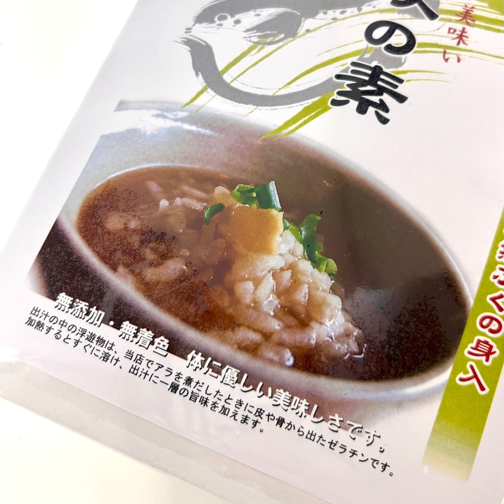 【ふぐ珍味の老舗】松浦商店/ふぐ雑炊の素 300g