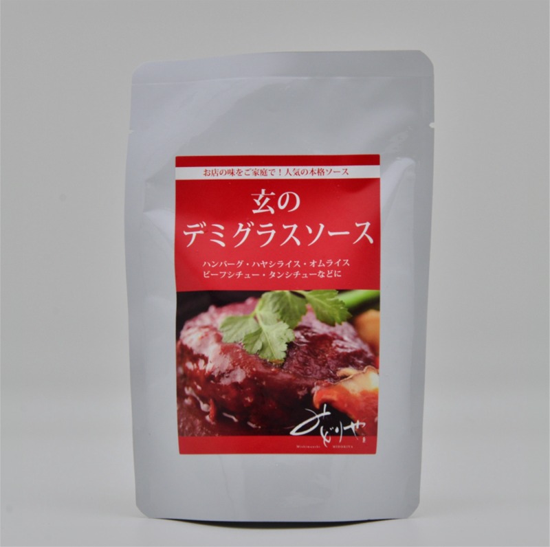 【道の駅萩往還人気レストラン】みどりや／自家製デミグラスソース　200g　（冷蔵）