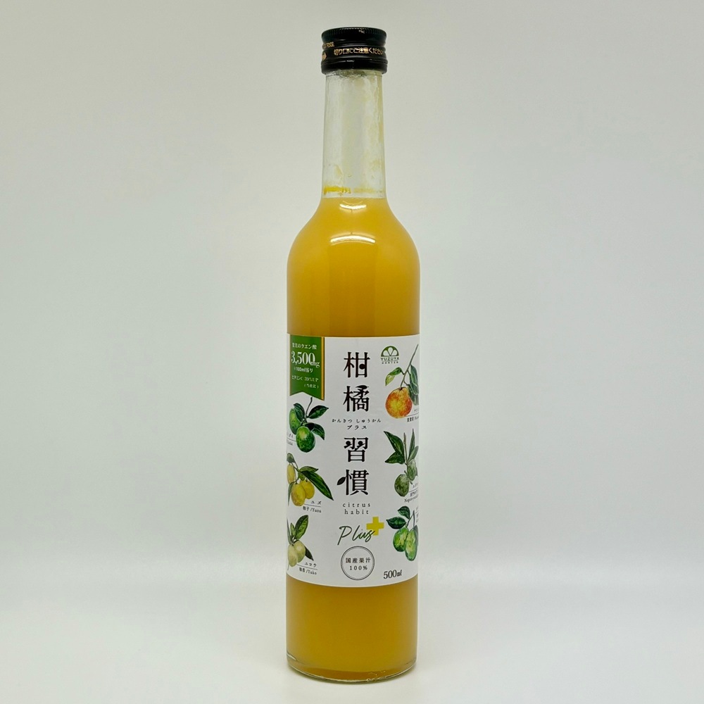 柚子屋本店／柑橘習慣　500ml