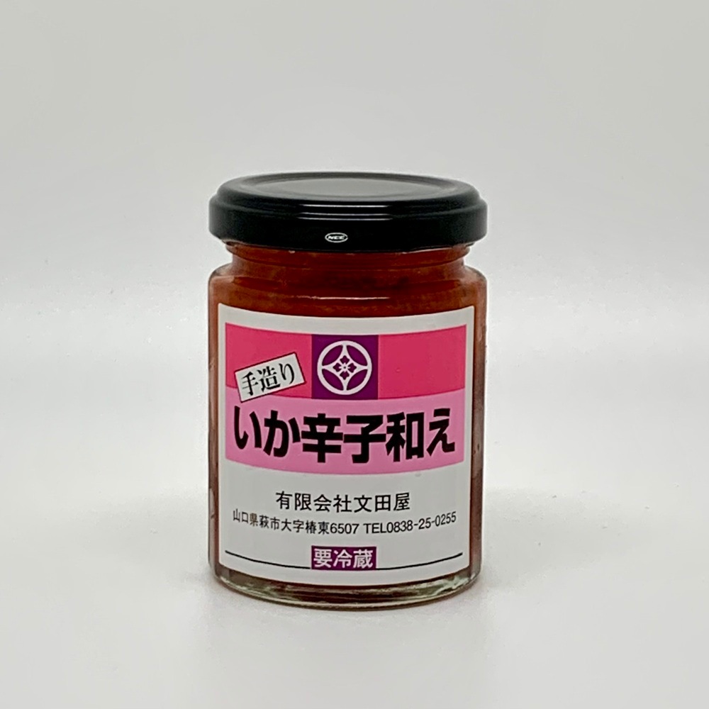 【幻の萩産ごはんの友】萩・文田屋／いか辛子あえ　130ｇ　（冷蔵）