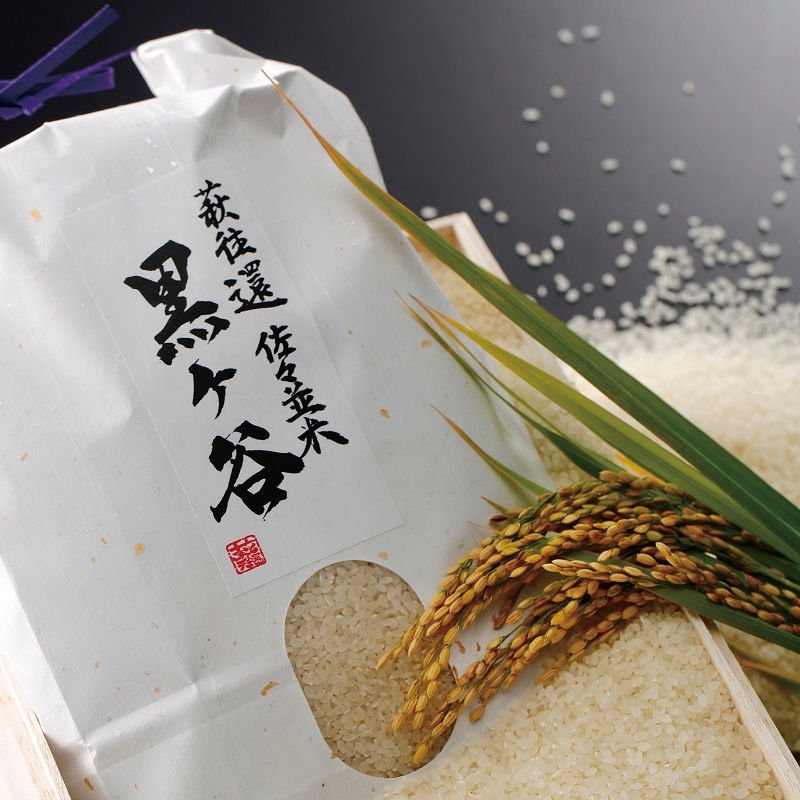 【令和7年産】黒ヶ谷米:萩市佐々並産 コシヒカリ【うるち精米】5㎏(木箱なし)