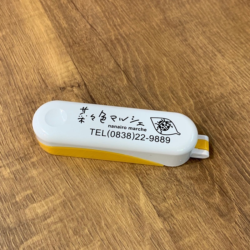 メール便専用】これは便利！〈みかんの皮むき器〉ムッキーちゃん ロゴ