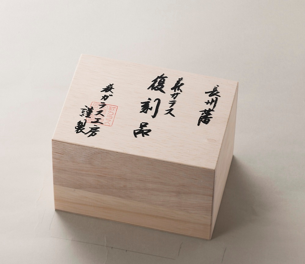 ガラス作家 成中拓 レース文様手吹きボウル 未使用,箱付