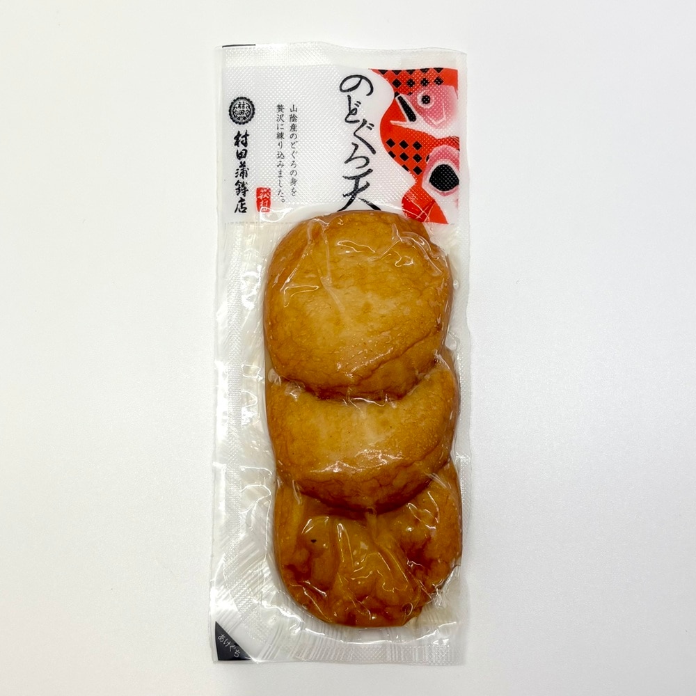 村田蒲鉾店／のどぐろ天　3枚入　（冷蔵）