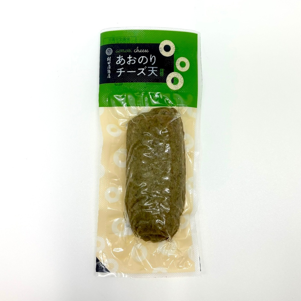 村田蒲鉾店／青のりチーズ天　1本入　（冷蔵）
