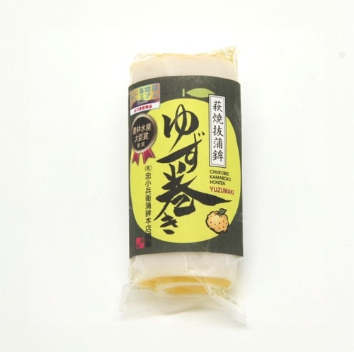 【創業160年の新商品】忠小兵衛蒲鉾本店/ゆず巻き (冷蔵)