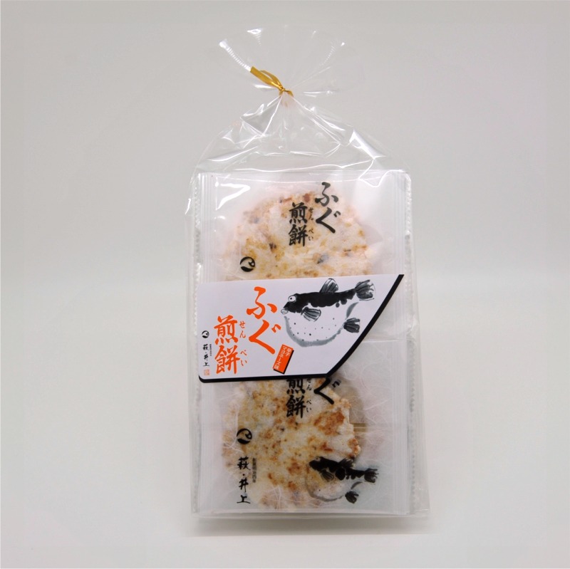 【ピリっと辛い!辛子マヨネーズ味】萩・井上商店/ふぐ煎餅 小袋10袋入